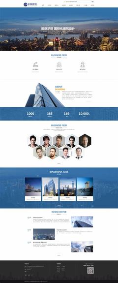 建筑企業(yè)正規(guī)網(wǎng)站平臺建設詳解 建筑證書查詢?nèi)肟诠倬W(wǎng)與2024年07月更新的建筑工程設計及咨詢服務