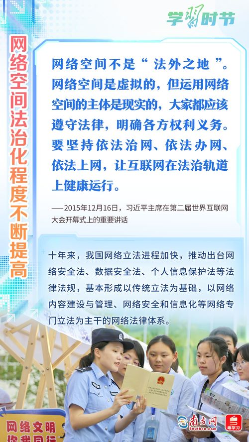 總書記掌舵，網(wǎng)絡(luò)大國闊步邁向網(wǎng)絡(luò)強(qiáng)國——網(wǎng)絡(luò)安全信息咨詢的時(shí)代使命