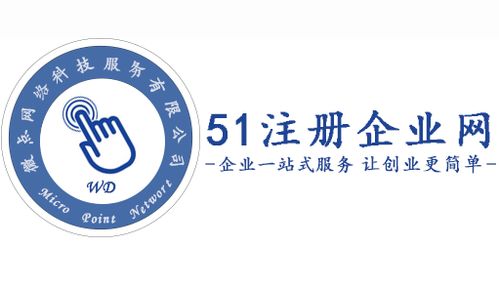 邯鄲專業公司注冊代理 創業新手須知之國內貿易代理指南