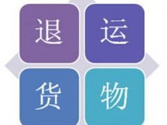 浩通代理 深圳保稅區(qū)一日游報(bào)關(guān)與物流園轉(zhuǎn)廠核銷(xiāo)，一站式國(guó)內(nèi)貿(mào)易代理服務(wù)