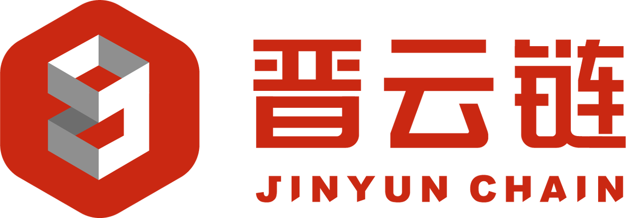 山西轉型綜改示范區晉云鏈科技