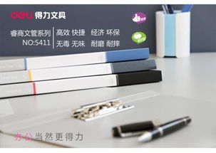 得力5411睿商系列A4單強力夾 商務辦公的實用之選