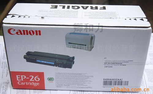 武漢市武昌區卿和力電腦耗材經營部 專業服務，品質保障