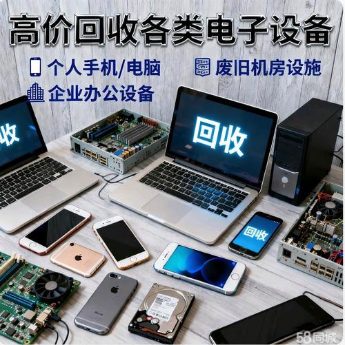 武漢辦公耗材回收與電腦耗材回收全指南 變廢為寶，綠色環(huán)保